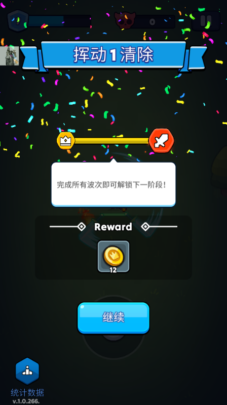 The Last Survivor 肉鸽单机版4